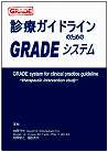 grade-book