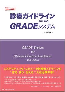 grade-book