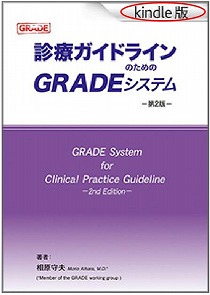 grade-book2Łikindlej